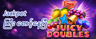 နေ့စဉ် ငွေပြန်အမ်းမှု promotion banner